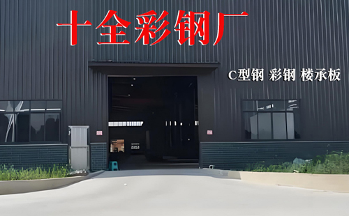 10月贵南彩钢岩棉板供应优选本地生产厂商